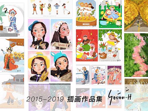 2015-2019插画作品集