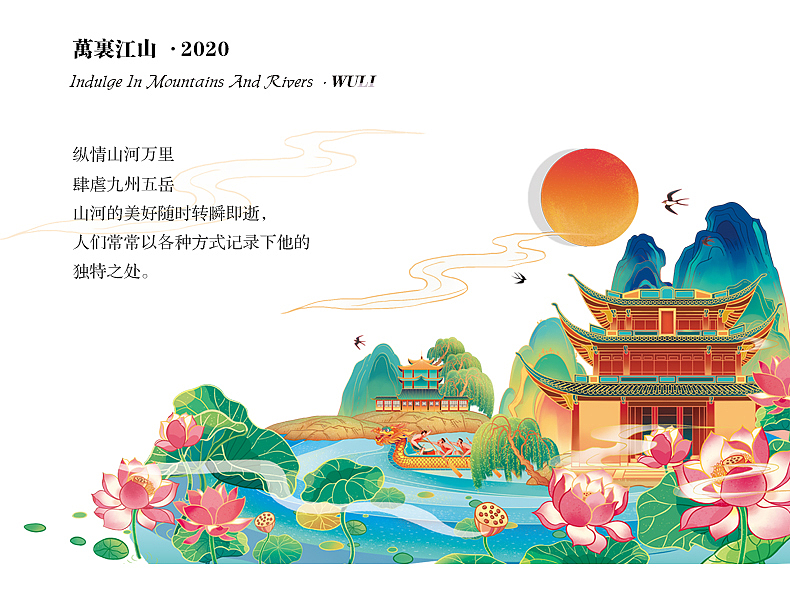 唐太“粽”子-端午粽子包装礼盒，文创礼盒（图ZMjExMDcxMjcy） - 包装 - 站酷设计师murtage原创素材 - 站酷ZCOOL