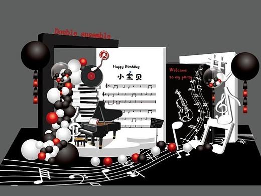 钢琴音乐会气球派对设计方案