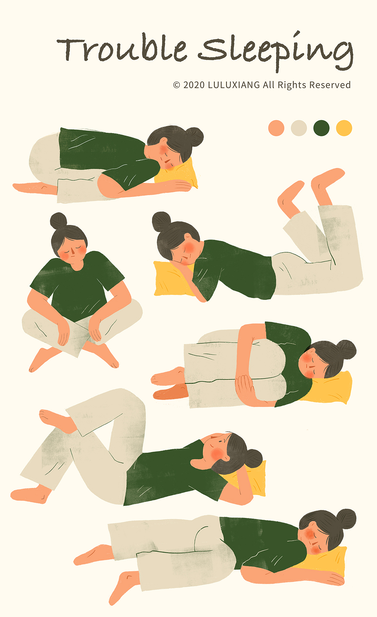 插画丨睡觉姿势合集