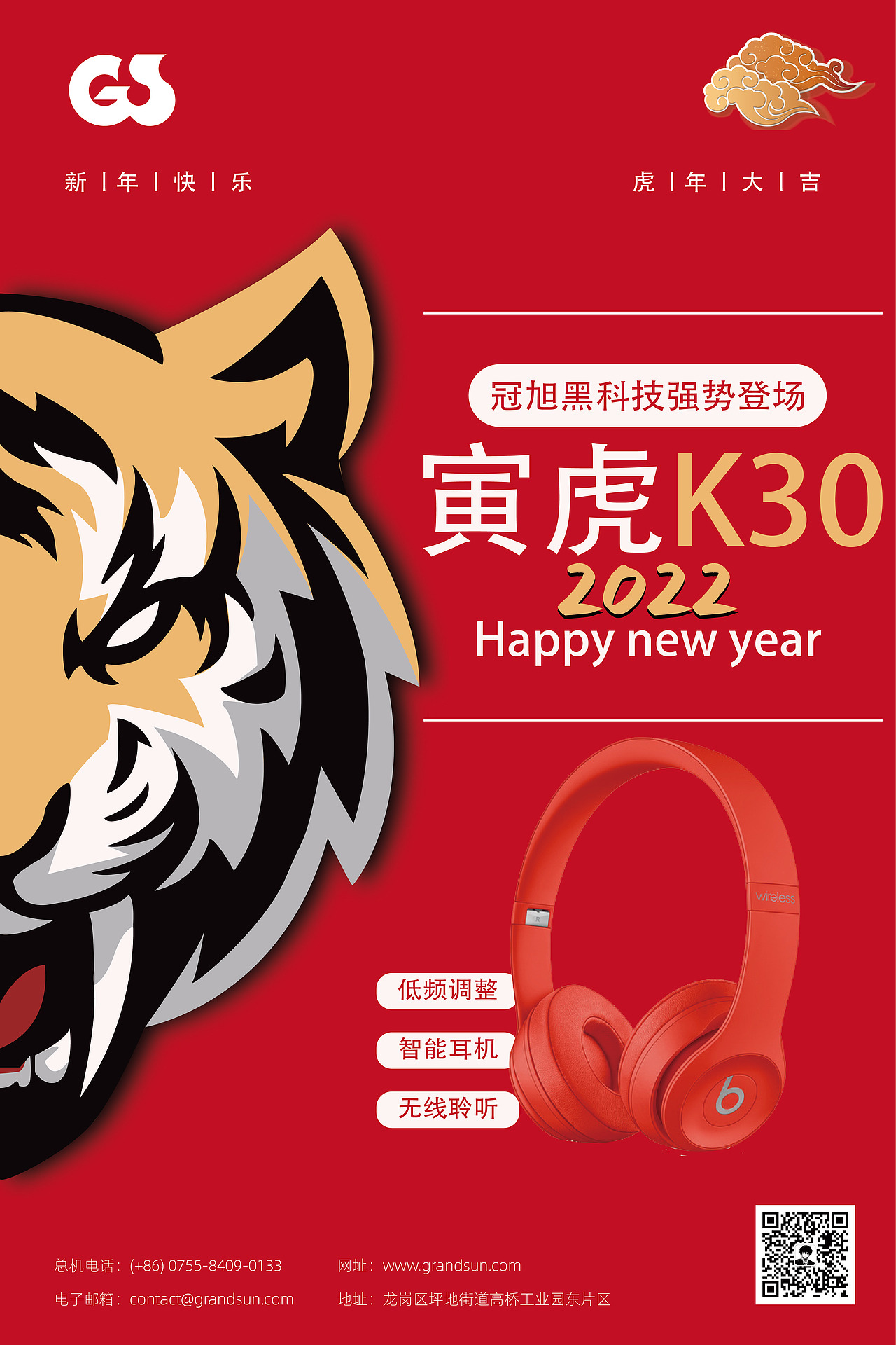 海報(bào)（圖ZMjkzNzgxODg4） - 海報(bào) - 站酷設(shè)計(jì)師BMSstudio原創(chuàng)素材 - 站酷ZCOOL