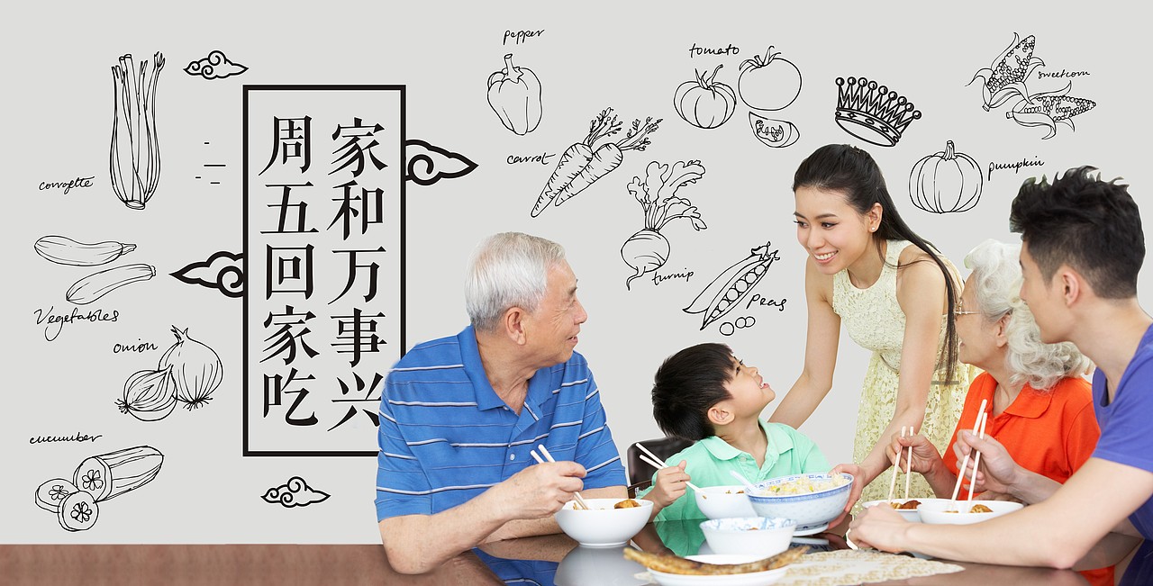 一人一亩品牌设计