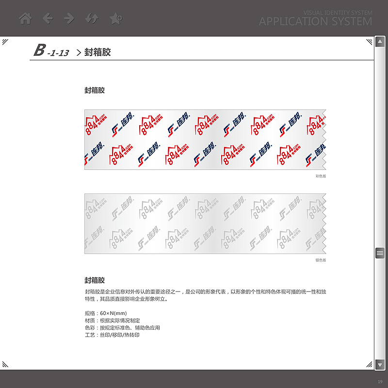 IT服务品牌VI系统（图ZMTU2MTUzNTQ4） - Logo - 站酷设计师曉錚原创素材 - 站酷ZCOOL