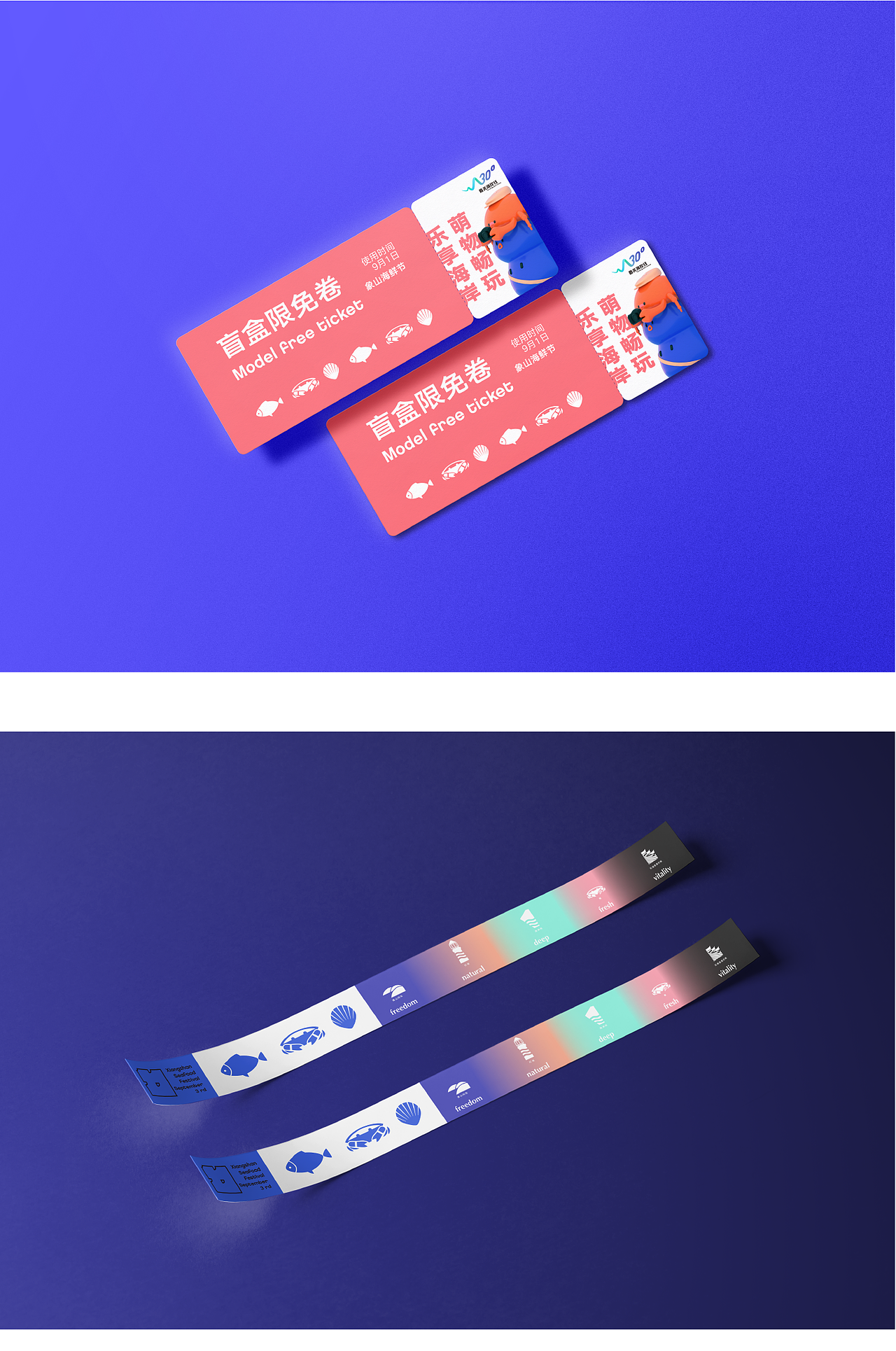 象山城市品牌设计 City Brand Design（图ZMjM5Nzg4MjUy） - 品牌 - 站酷设计师DDL_Design原创素材 - 站酷ZCOOL