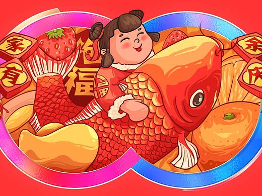 京东生鲜年货节视觉总结