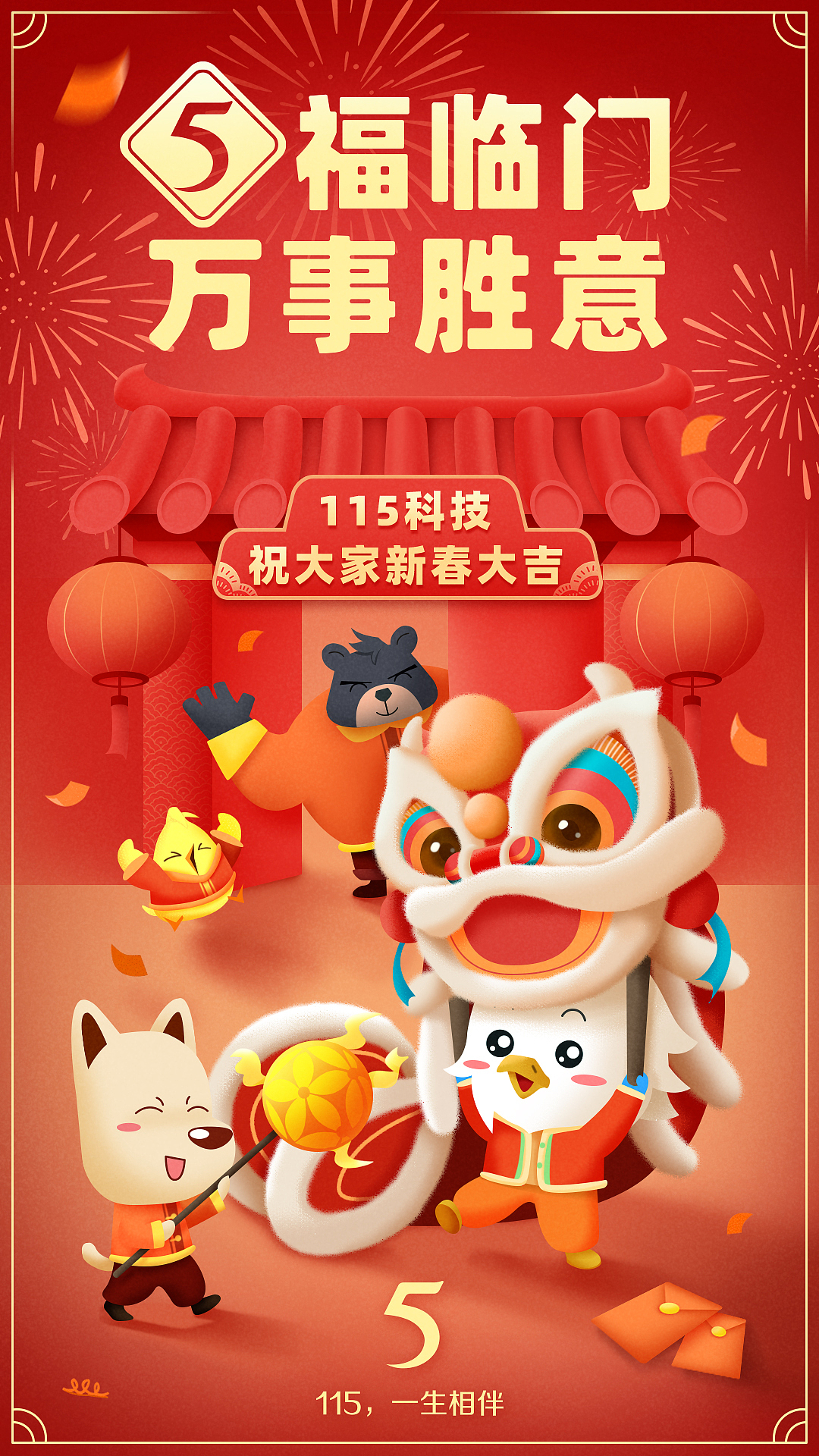 小五作品15（图ZMjg5NDgzNTAw） - 商业插画 - 站酷设计师115科技小五原创素材 - 站酷ZCOOL
