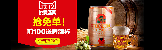 天猫直通车钻展