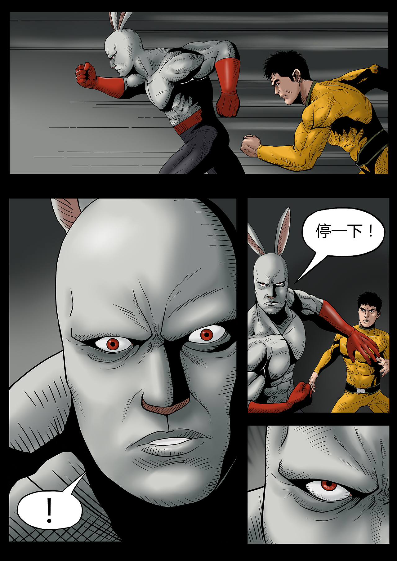 《煎饼侠》第四话|动漫|中/长篇漫画|盖括_原创作品-站酷(zcool)