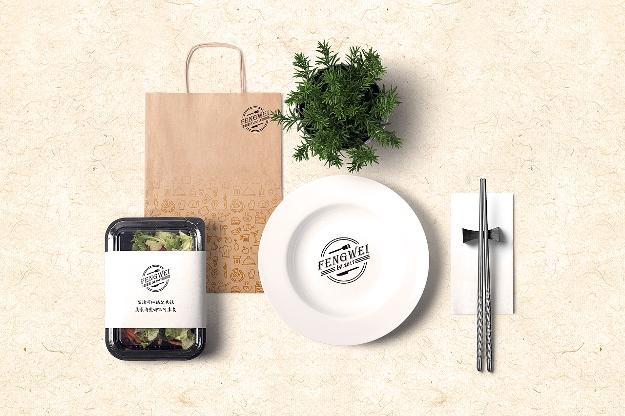 锋味西餐 餐饮 餐饮设计 餐饮VI 餐饮品牌设计