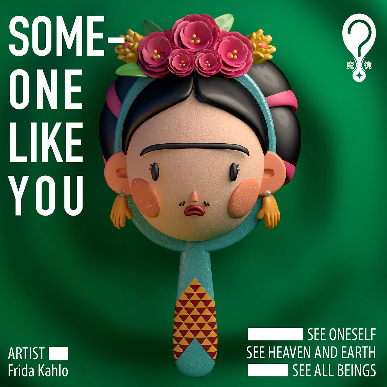 Someone Like You - 2020（图ZMjQzNDYyODE2） - 其他平面 - 站酷设计师草没味啊原创素材 - 站酷ZCOOL