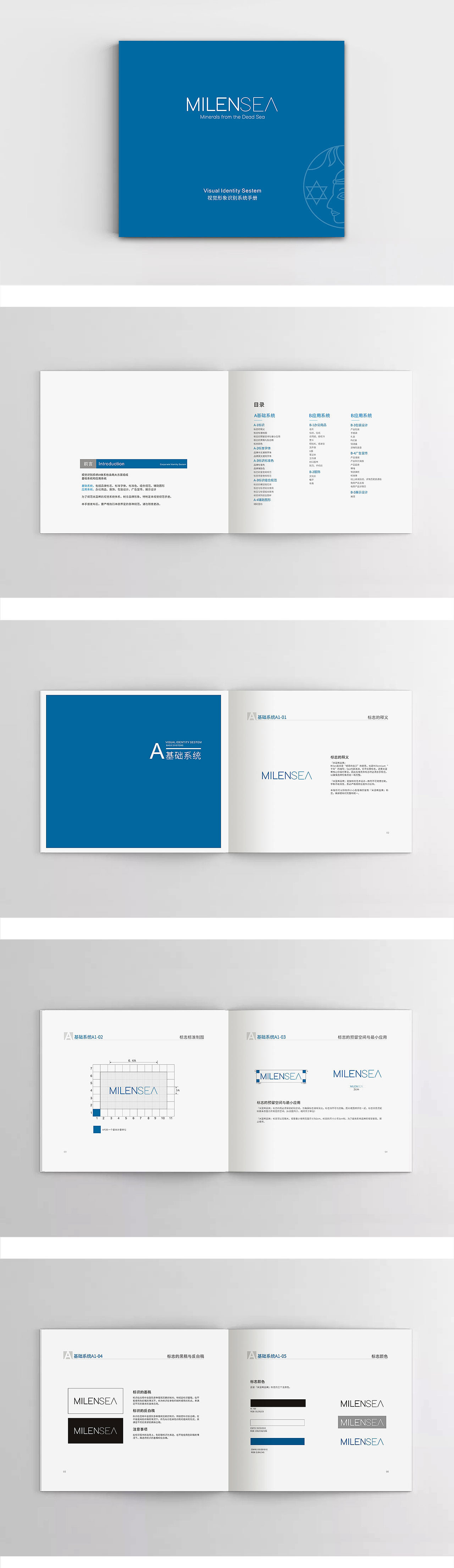 品牌VI手册（图ZMTUxNDcxMzI0） - 品牌 - 站酷设计师苗菇凉原创素材 - 站酷ZCOOL