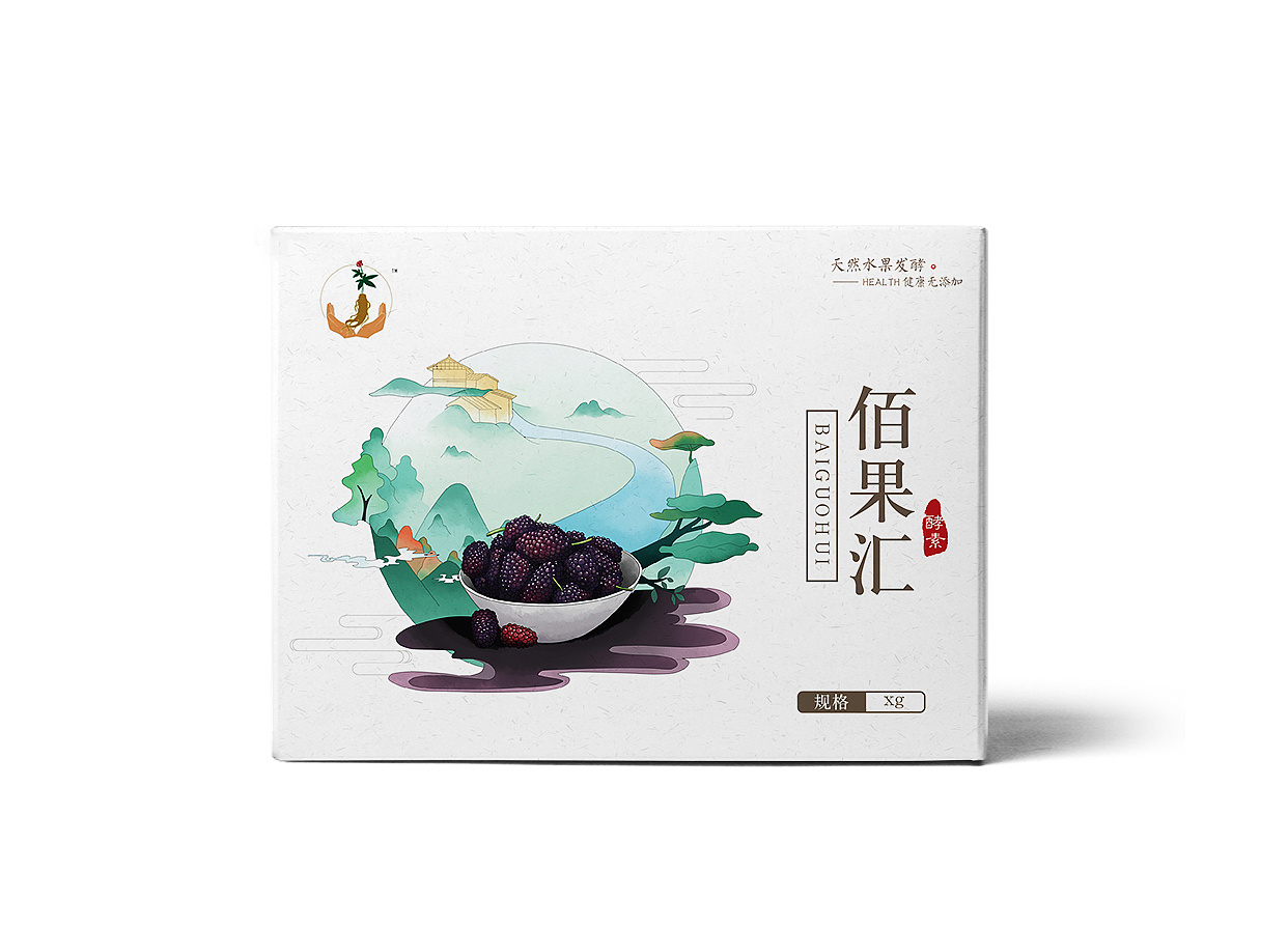 桑葚包装盒