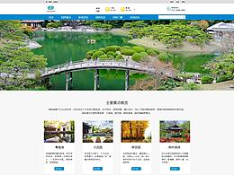 智慧园林首页设计和部分功能实现