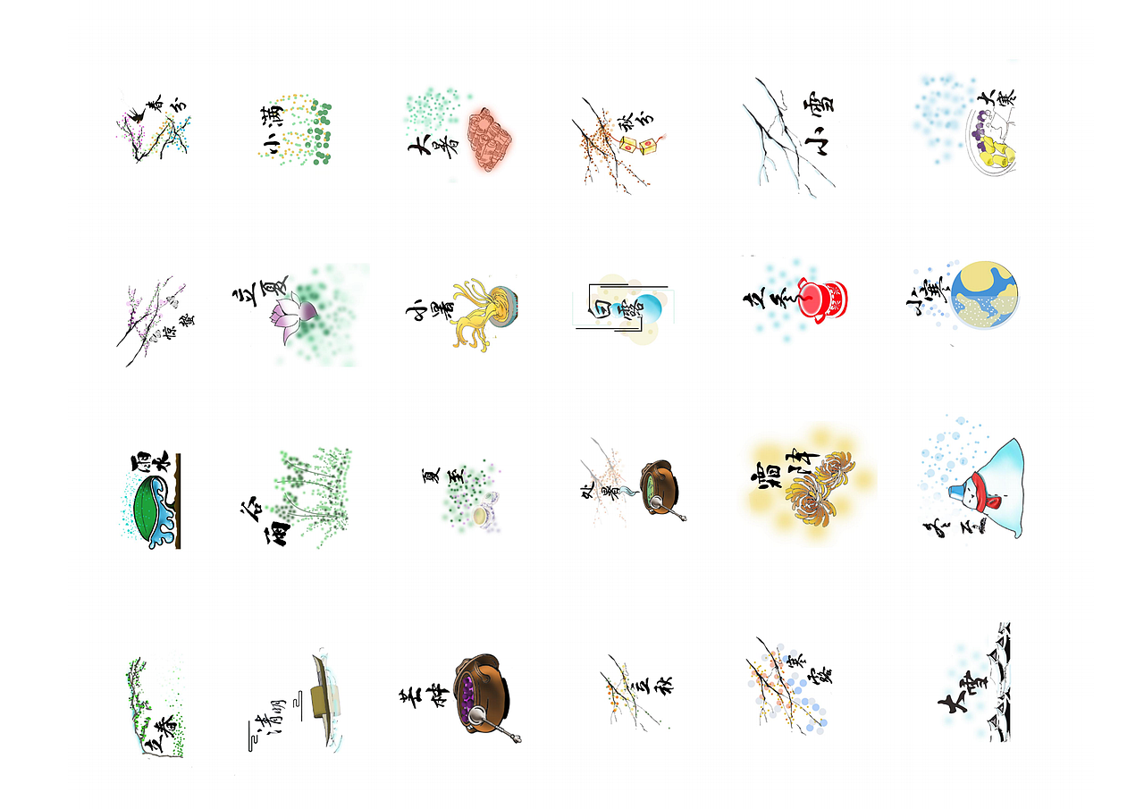 24节气运用设计