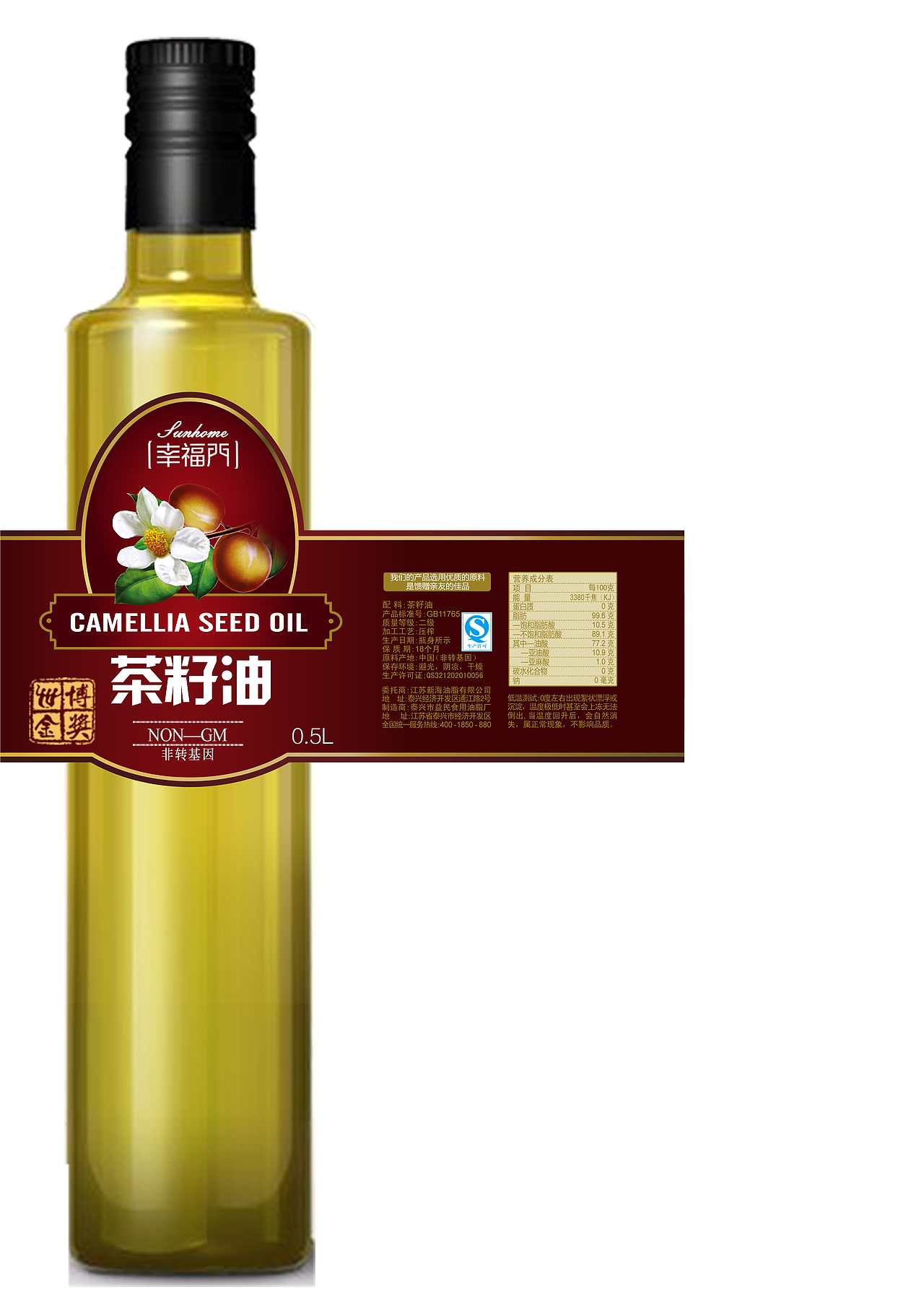 食用油、橄榄油标签、瓶贴