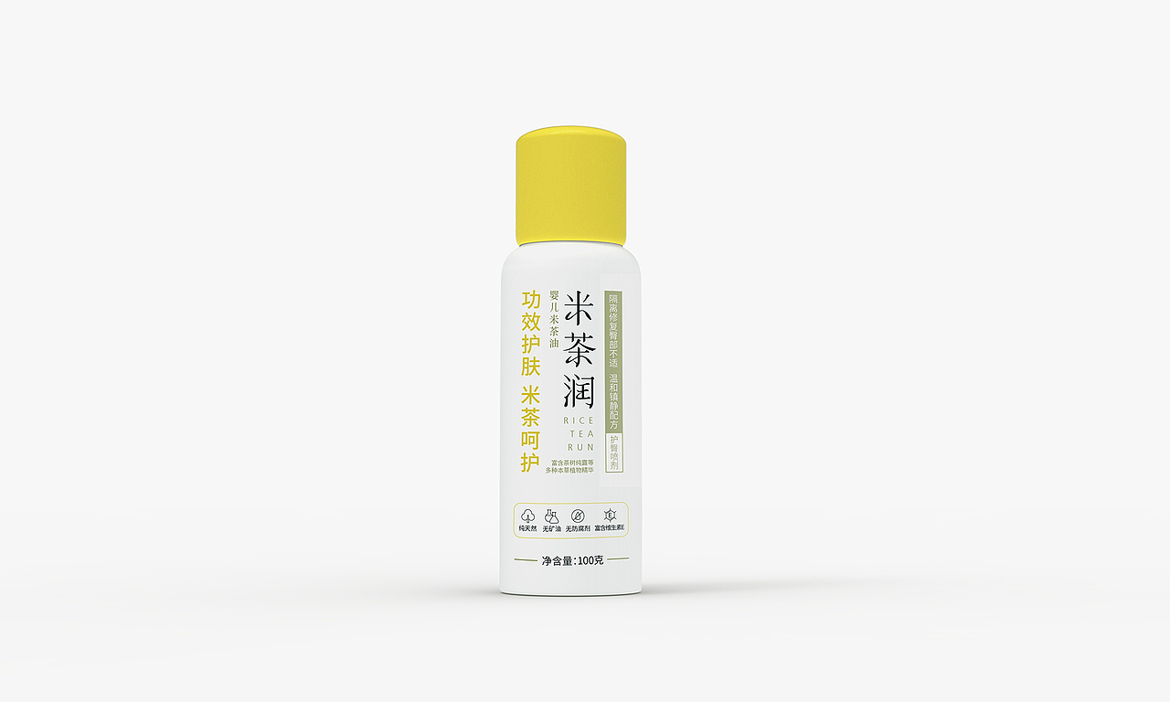 婴儿药妆包装设计1 静行设计（图ZODIxMzI0NjA=） - 包装 - 站酷设计师096陈友绵原创素材 - 站酷ZCOOL