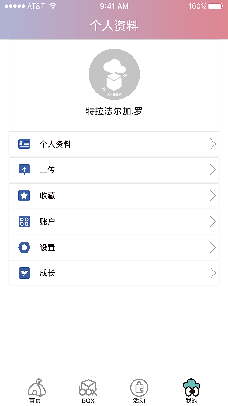 APP（图ZMTg4NDY1MjY0） - APP界面 - 站酷设计师WE小鹿迟原创素材 - 站酷ZCOOL