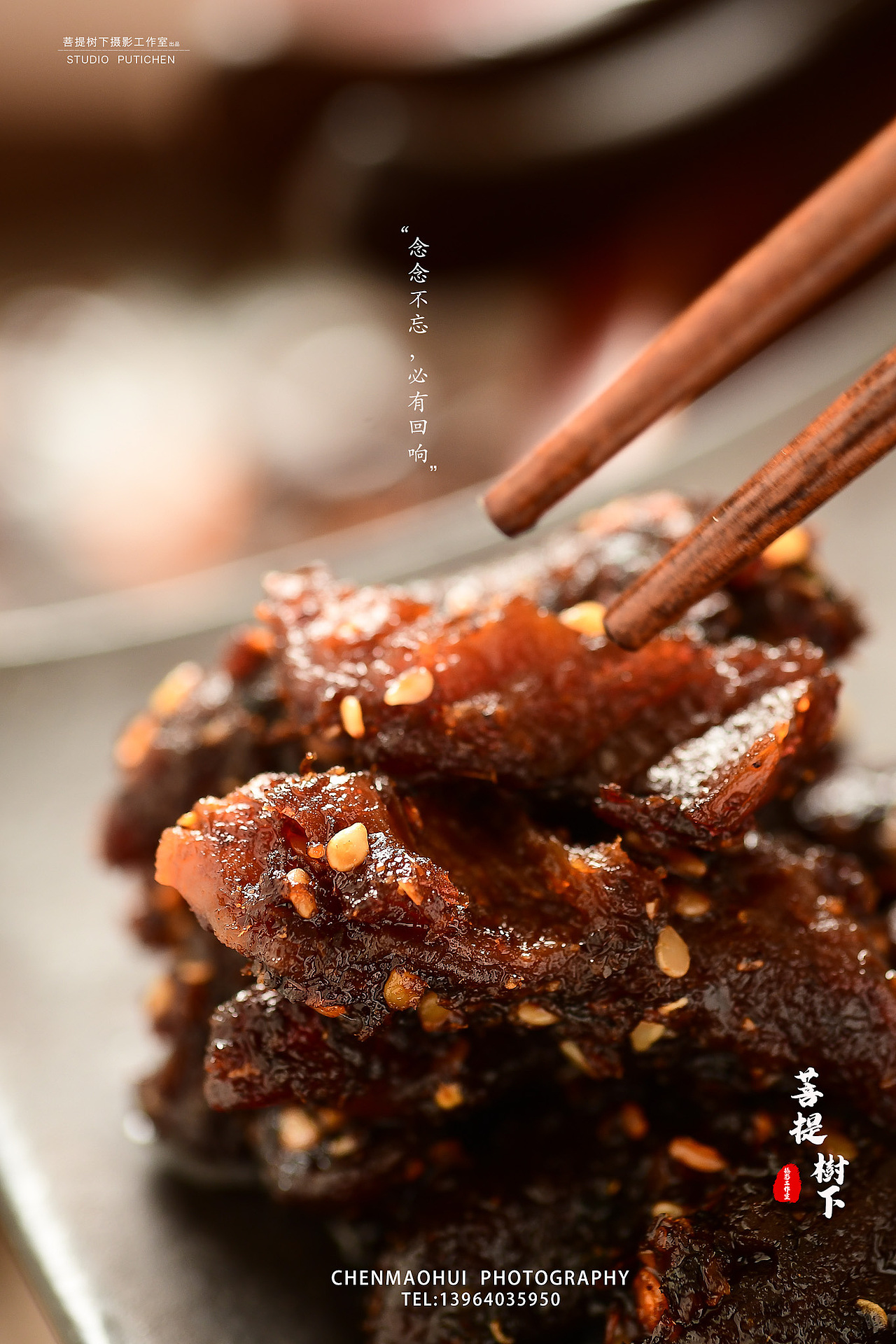 牛肉干（图ZMjA1Mzc3MzY4） - 产品摄影 - 站酷设计师摄影师陈茂辉原创素材 - 站酷ZCOOL