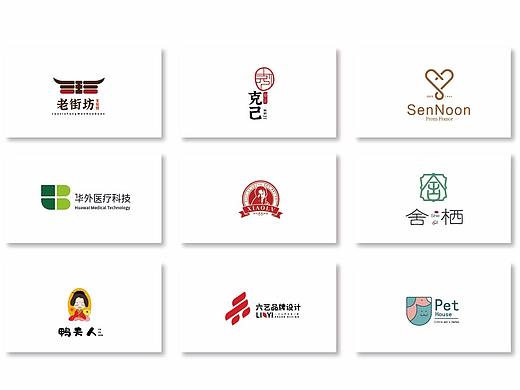 近期一些LOGO