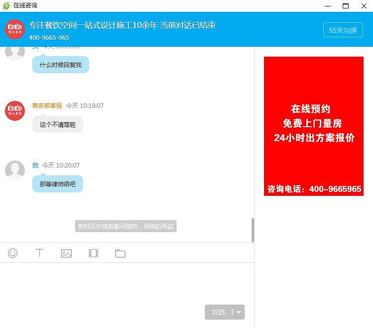 無良盜圖充當(dāng)自身作品（圖ZMjM1MDg3Njk2） - 家裝設(shè)計 - 站酷設(shè)計師小四月design原創(chuàng)素材 - 站酷ZCOOL