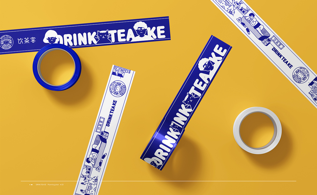 【饮茶客】品牌设计全案