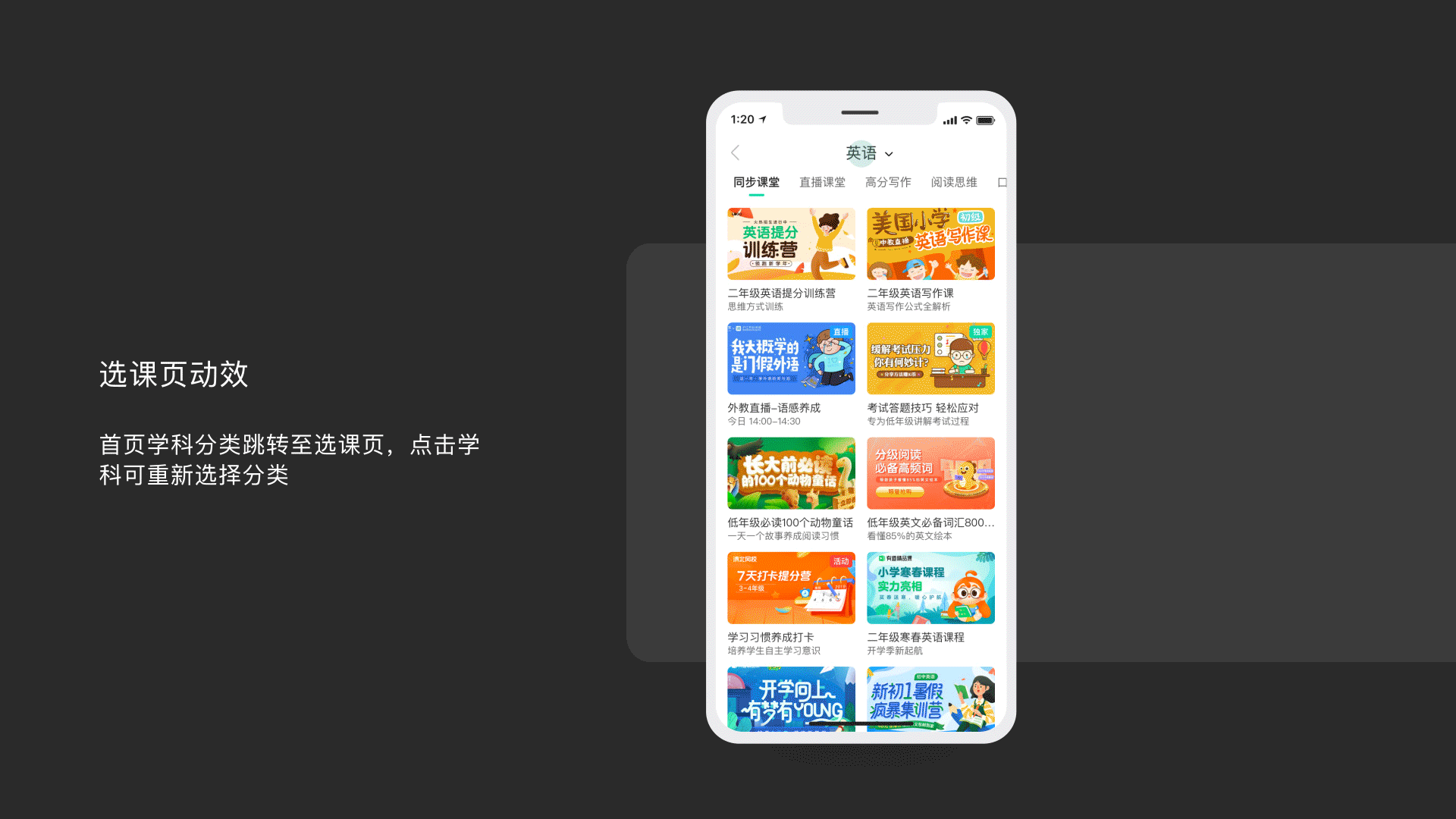 2020作品集（图ZMjUwMTIxNjgw） - 其他UI - 站酷设计师JY530原创素材 - 站酷ZCOOL