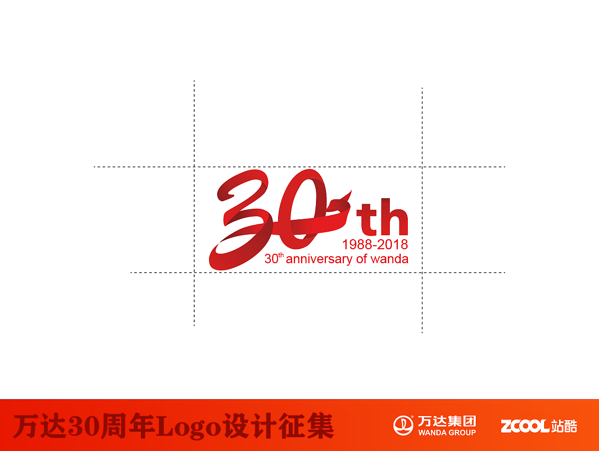 万达30周年（图ZNTE2OTM4NDA=） - Logo - 站酷设计师阿敏设计原创素材 - 站酷ZCOOL