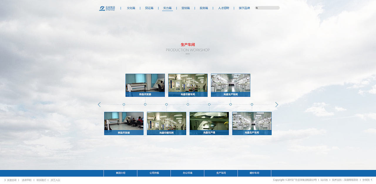 2015年12月做的婚纱企业网站（图ZODkwMzY2NzI=） - 企业官网 - 站酷设计师MRK1原创素材 - 站酷ZCOOL