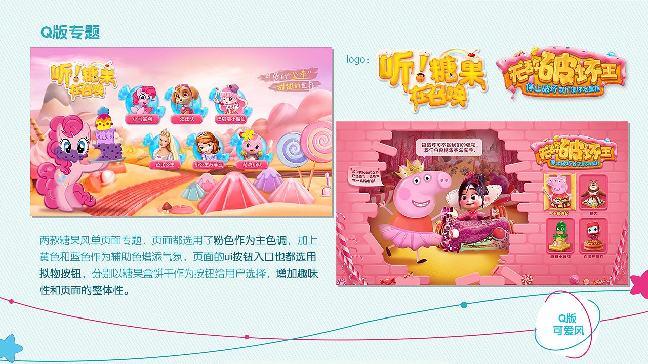 视觉-专题活动类（图ZMjIzODQ4NDQw） - 其他 - 站酷设计师一杯冰美式丶原创素材 - 站酷ZCOOL