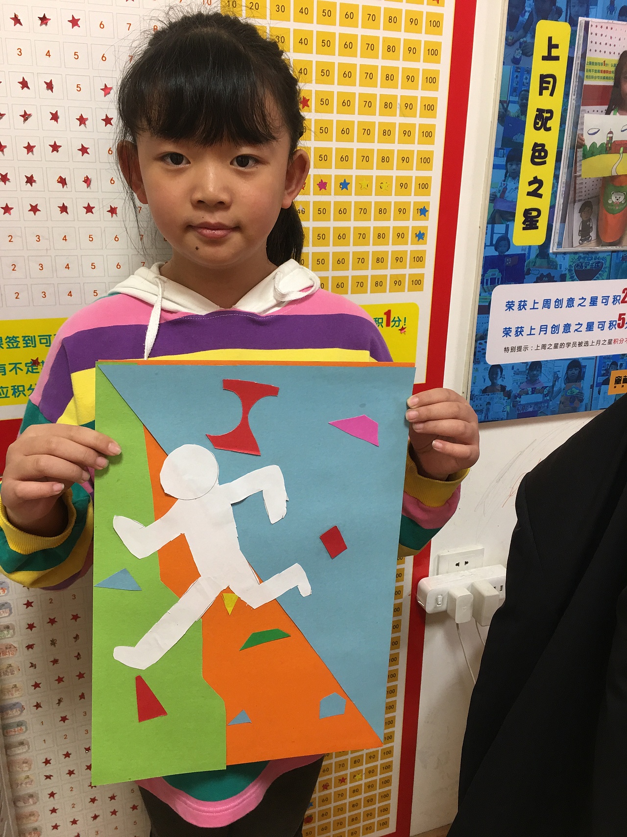 童萌君共享画室