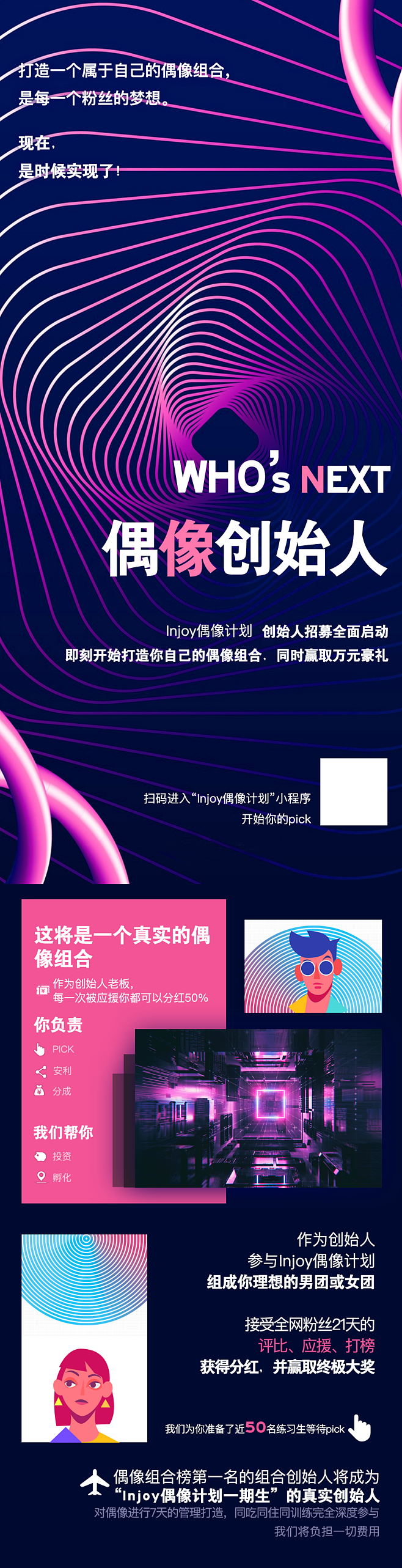 h5活动页（图ZMjQyNjE2MDEy） - 其他UI - 站酷设计师Lyyyyyyyyyyyyyyy原创素材 - 站酷ZCOOL