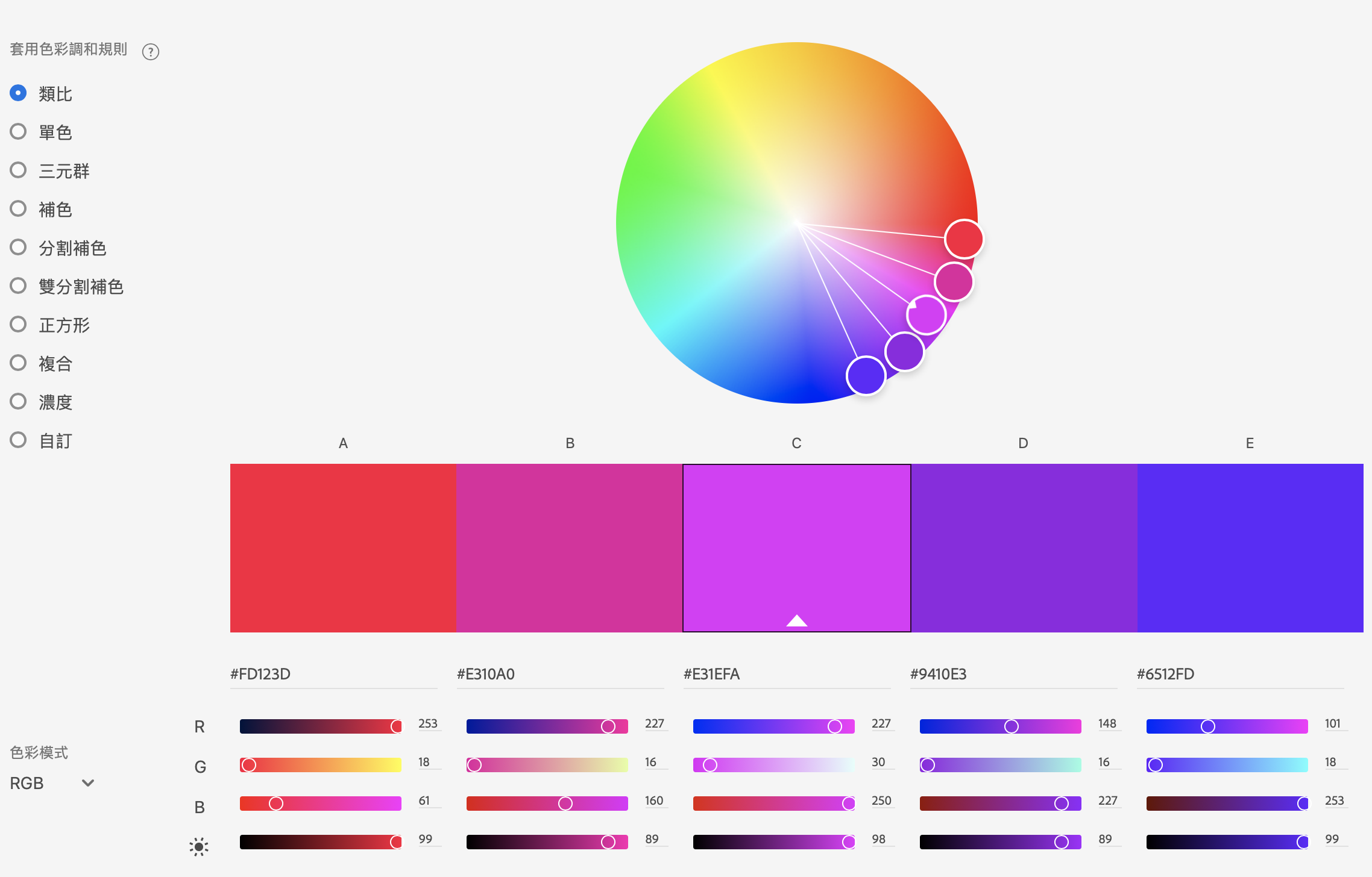 adobe公司的配色网站,左侧可以自由选择配色方案,系统会自动匹配颜色.