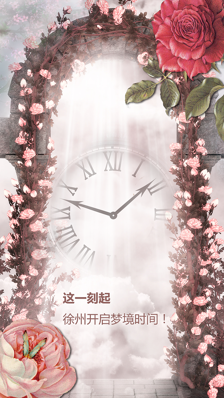 月星梦幻H5（图ZNzc3MzYzOTI=） - 宣传物料 - 站酷设计师douwudouliu原创素材 - 站酷ZCOOL