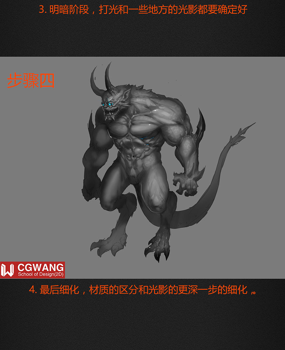 原画丨绘画丨插画丨怪物设计系列-双角野兽