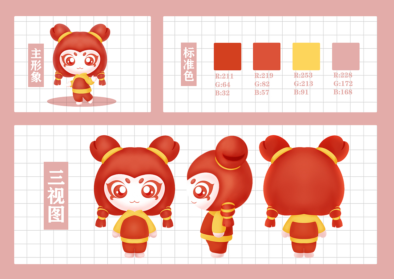 度假区（阳澄湖镇）“圣堂庙会”IP形象（图ZMjc4NzI3NTcy） - IP形象 - 站酷设计师林啾原创素材 - 站酷ZCOOL