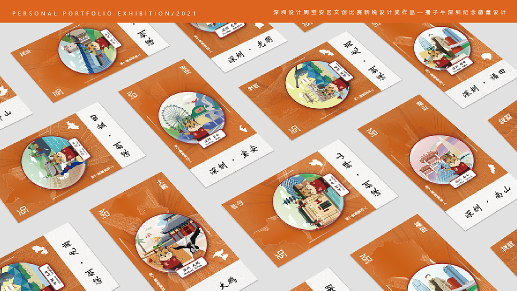 个人作品集（图ZMjk3OTQ0NDA4） - 其他平面 - 站酷设计师小王王最靓儿原创素材 - 站酷ZCOOL