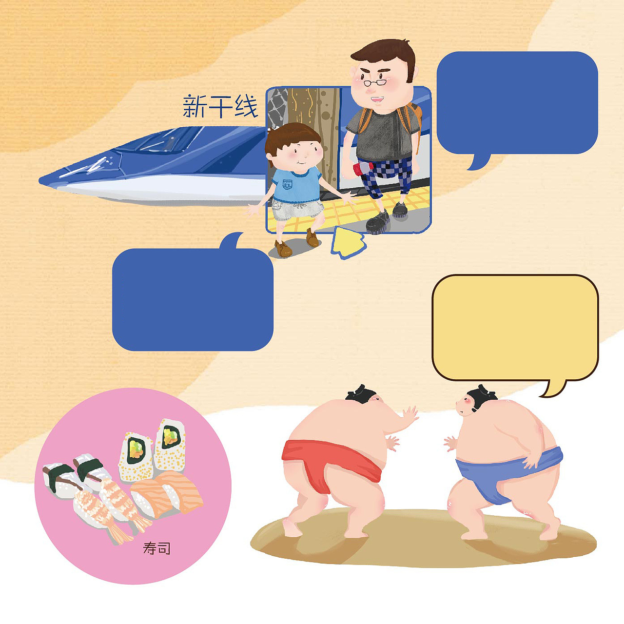 有生之年去一趟霓虹国~看樱花~（图ZMzU0MzkwNDQ=） - 儿童插画 - 站酷设计师椿芽子TSUBAKI原创素材 - 站酷ZCOOL