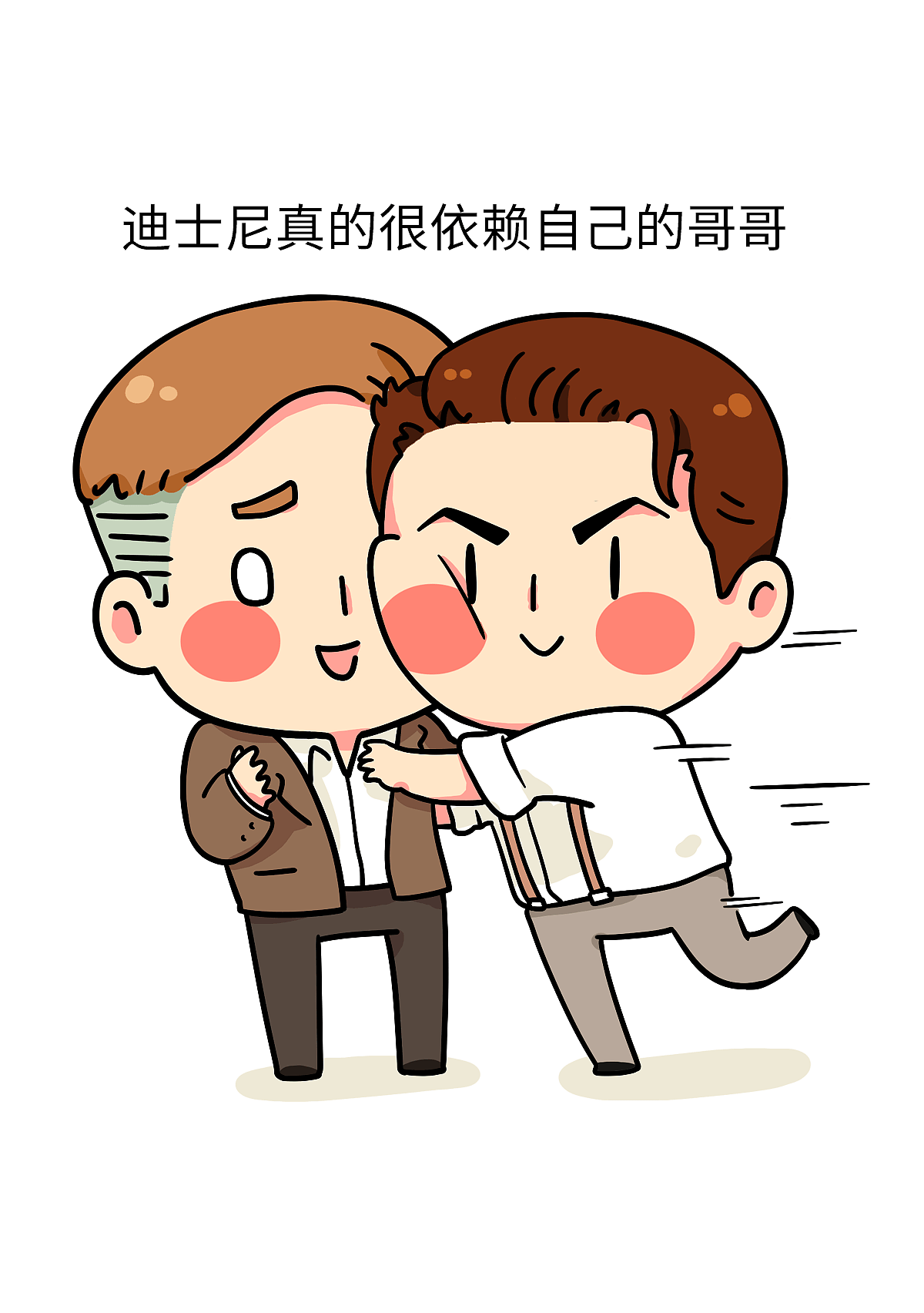 贩卖幻想的年轻人（图ZNjY3NjY1MzY=） - 短篇/格漫 - 站酷设计师我是肥志原创素材 - 站酷ZCOOL