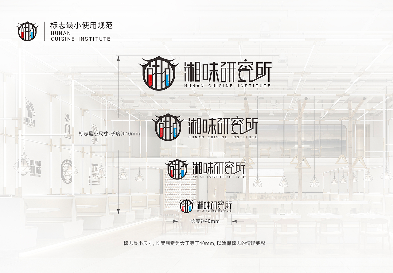 湘味研究所（图ZMTMxOTgyNTI0） - 品牌 - 站酷设计师风一样的孩纸原创素材 - 站酷ZCOOL