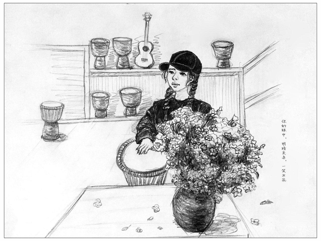 2018年总结-《旅行日记》