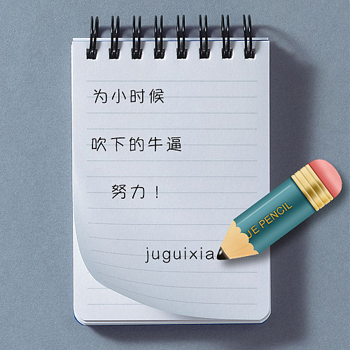 铅笔（图ZNDExNzU2Njg=） - 图标 - 站酷设计师随xia缘原创素材 - 站酷ZCOOL