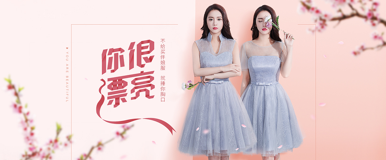 春心荡漾（图ZNzY0NDAyNjg=） - 电商 - 站酷设计师卷穗原创素材 - 站酷ZCOOL