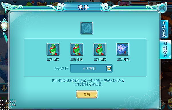 RPG角色扮演手游