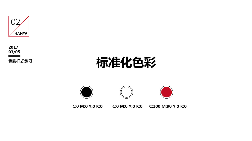 VI设计（图ZMTE4NzE1NTUy） - 品牌 - 站酷设计师rachel蕊原创素材 - 站酷ZCOOL