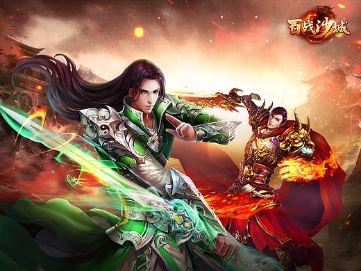 传奇游戏 百战沙城游戏五图 展示图