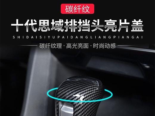 車品 詳情（個(gè)人主頁-ZMzcwMDQ0MDA=） - 海報(bào) - 站酷設(shè)計(jì)師He桂源原創(chuàng)素材 - 站酷ZCOOL