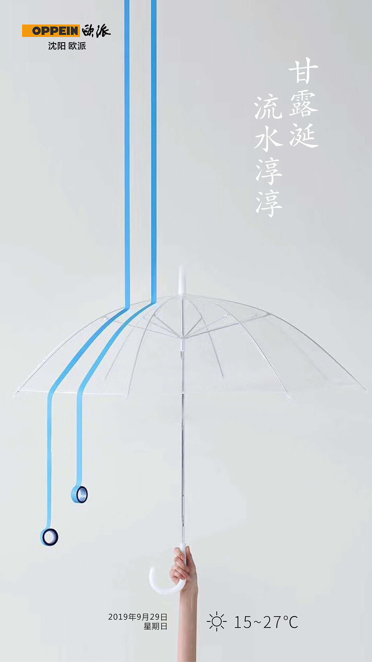 简约海报，简单海报，简洁海报，大气海报（图ZMTgxMDQ2NzA4） - 海报 - 站酷设计师我TM才是小叮当原创素材 - 站酷ZCOOL