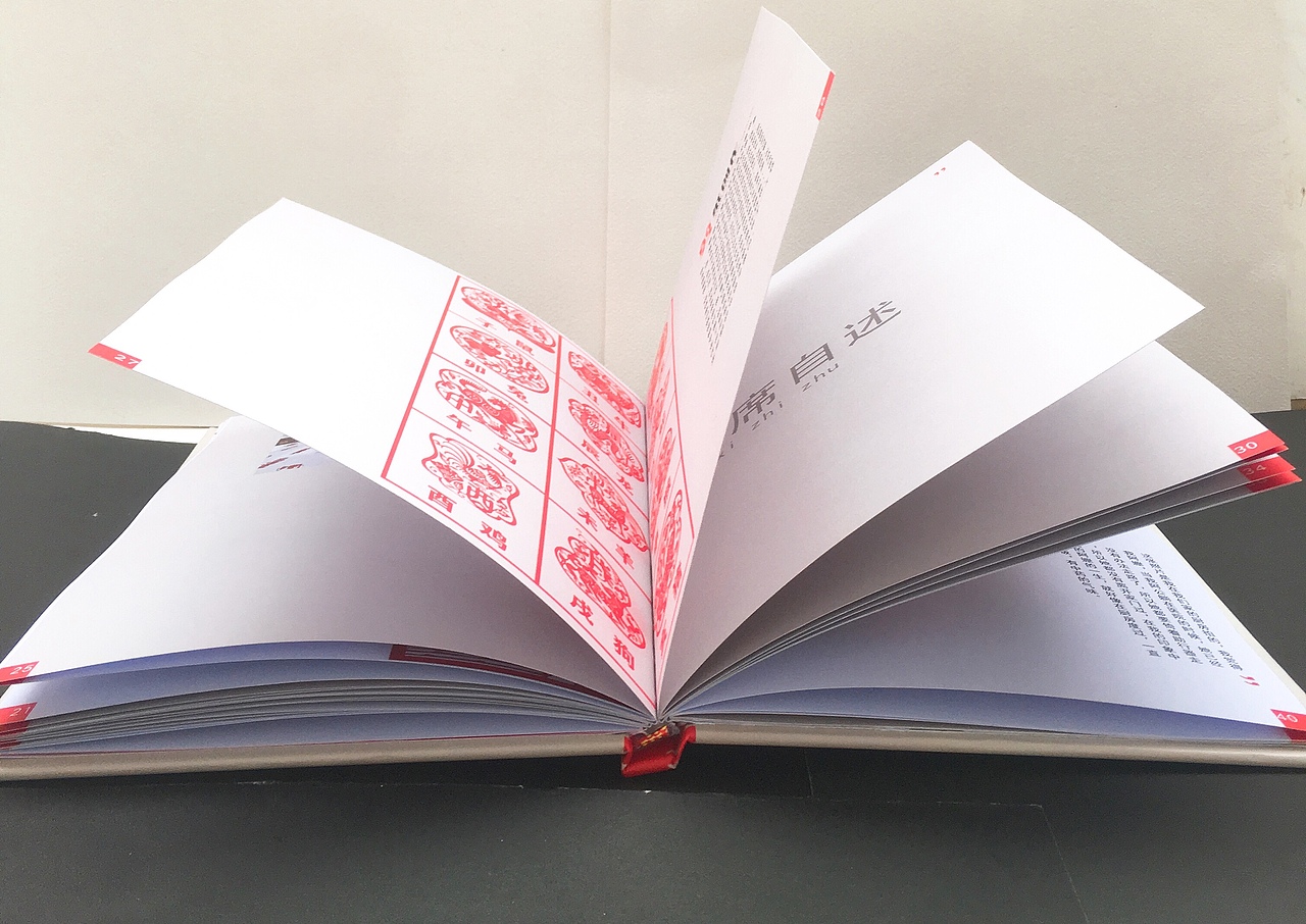吴耿祯剪纸艺术（图ZMTkyNTgzNTEy） - 书籍/画册 - 站酷设计师霓可喇原创素材 - 站酷ZCOOL