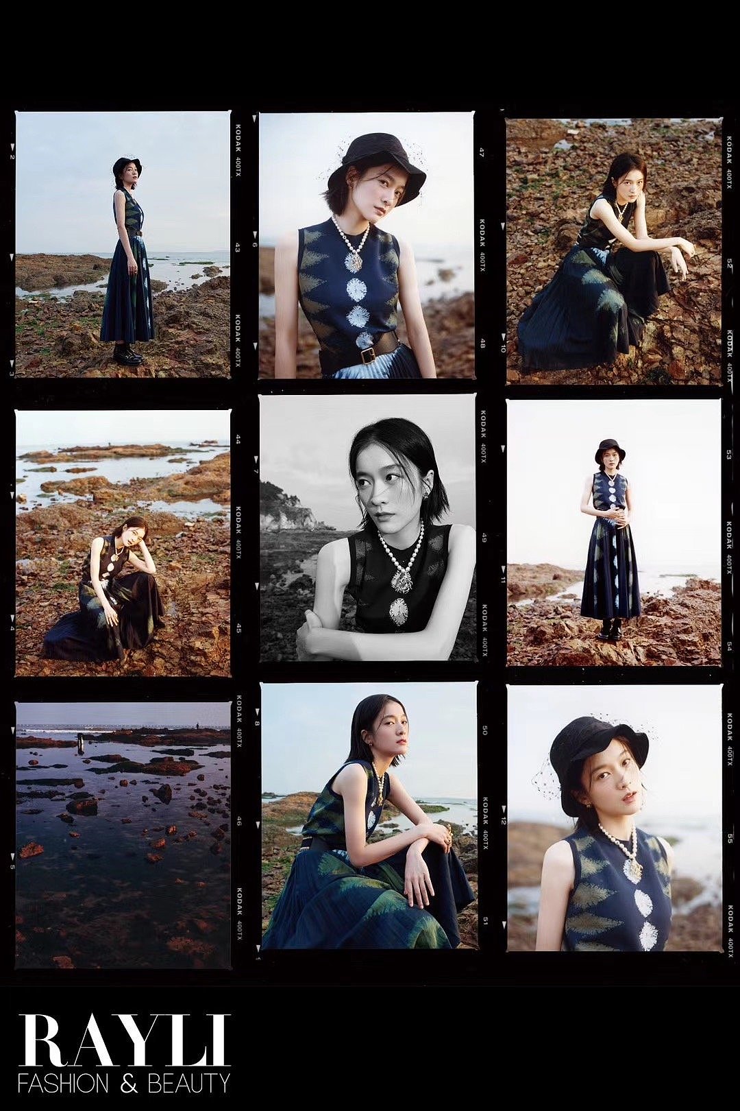 《瑞丽服饰美容》张雪迎