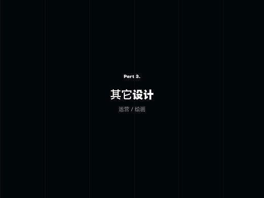 运营及手绘
